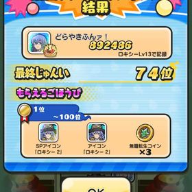 業界最安値‼️チートなしのゴルフ代行‼️ | 妖怪ウォッチ ぷにぷにの代行、RMTの販売・買取一覧