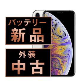 アップル(Apple)のバッテリー新品 iPhoneX 256GB シルバー SIMフリー 本体 スマホ iPhone X アイフォン アップル apple 【送料無料】 ipxmtm845a(スマートフォン本体)