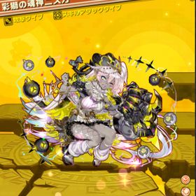 リセマラ垢 彩獅の魂神ニスカ+1800~1900光結晶 即時対応 初期 IOS/Android | サモンズボードのアカウントデータ、RMTの販売・買取一覧