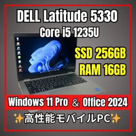 Dell Latitude 5330✨第12世代i5×16GB×256GB✨