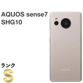 【新品同様】AQUOS sense7 SHG10 au SIMフリー 128GB／6GB ライトカッパー スマホ本体 送料無料 中古 H661