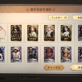 限定衣装あり！ 引退アカウント 現在オペラ100位台 | 第五人格(Identity V)のアカウントデータ、RMTの販売・買取一覧