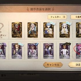 フリーレンコンプ、値下げ可早急に！ | 第五人格(Identity V)のアカウントデータ、RMTの販売・買取一覧