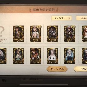 文ストコンプ 壱原侑子 心の鍵 場違いなウェルフ 此岸の宴へ等あり。| 第五人格(Identity V)のアカウントデータ、RMTの販売・買取一覧