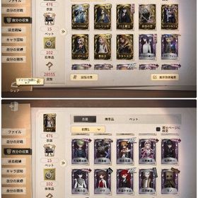 オペラur・アイヴィur 引退アカウント | 第五人格(Identity V)のアカウントデータ、RMTの販売・買取一覧