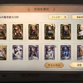 第5人格 引退 UR6種類 SSR19種類 サンリオ ios | 第五人格(Identity V)のアカウントデータ、RMTの販売・買取一覧