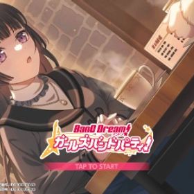 イベント代行(TOP20〜TOP2000) | バンドリ！ガールズバンドパーティ(ガルパ)の代行、RMTの販売・買取一覧