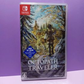 新品未開封 オクトパストラベラー0 Switch