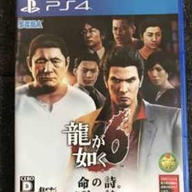 龍が如く6 命の詩。- PS4 中古