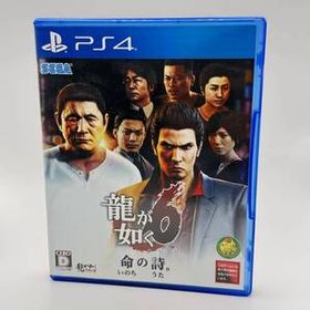 中古品 PS4 龍が如く6 命の詩。プレイステーション4 プレステ 4 ソフト