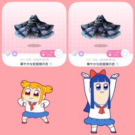 華やかな蛇姫様の衣 双子分 | ポケコロツイン(ポケツイ)のアカウントデータ、RMTの販売・買取一覧