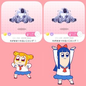 わがまま×わるいこロング 双子分 | ポケコロツイン(ポケツイ)のアカウントデータ、RMTの販売・買取一覧