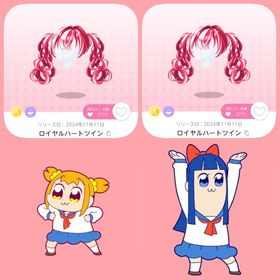 ロイヤルハートツイン 双子分 | ポケコロツイン(ポケツイ)のアカウントデータ、RMTの販売・買取一覧