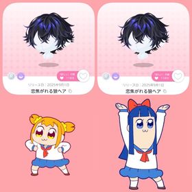 恋焦がれる狼ヘア 双子分 | ポケコロツイン(ポケツイ)のアカウントデータ、RMTの販売・買取一覧