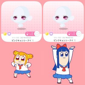 ピンクキョンシーアイ 双子分 | ポケコロツイン(ポケツイ)のアカウントデータ、RMTの販売・買取一覧