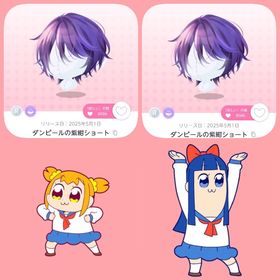 ダンピールの紫紺ショート 双子分 | ポケコロツイン(ポケツイ)のアカウントデータ、RMTの販売・買取一覧