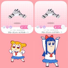 ブロークンハートアウター 双子分 | ポケコロツイン(ポケツイ)のアカウントデータ、RMTの販売・買取一覧