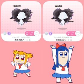 失恋の詩ハート 双子分 | ポケコロツイン(ポケツイ)のアカウントデータ、RMTの販売・買取一覧