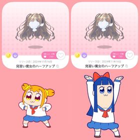 見習い魔女のハーフアップ 双子分 | ポケコロツイン(ポケツイ)のアカウントデータ、RMTの販売・買取一覧