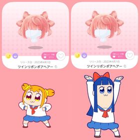 ツインリボンボアヘアー 双子分 | ポケコロツイン(ポケツイ)のアカウントデータ、RMTの販売・買取一覧
