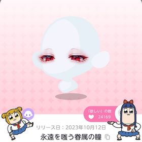 永遠を嗤う眷属の瞳 | ポケコロツイン(ポケツイ)のアカウントデータ、RMTの販売・買取一覧