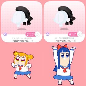 ベロアリボンベレー 双子分 | ポケコロツイン(ポケツイ)のアカウントデータ、RMTの販売・買取一覧
