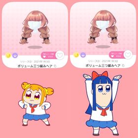 ボリューム三つ編みヘア 双子分 | ポケコロツイン(ポケツイ)のアカウントデータ、RMTの販売・買取一覧