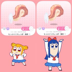 もっふりリスしっぽ・薄茶 双子分 | ポケコロツイン(ポケツイ)のアカウントデータ、RMTの販売・買取一覧