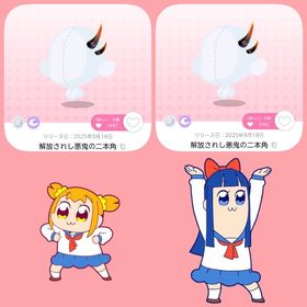 解放されし悪鬼の二本角 双子分 | ポケコロツイン(ポケツイ)のアカウントデータ、RMTの販売・買取一覧