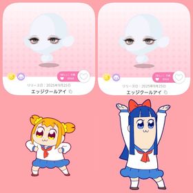 エッジクールアイ 双子分 | ポケコロツイン(ポケツイ)のアカウントデータ、RMTの販売・買取一覧