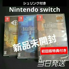 リトルナイトメア1 リトルナイトメア2 リトルナイトメア3 【新品未開封】