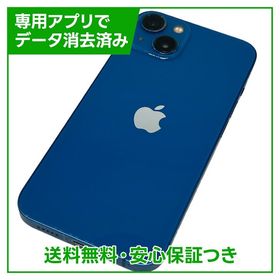 iPhone 13 128GB ブルー SIMフリー ソフトバンク版