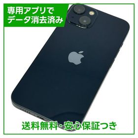【バッテリー81%】iPhone 13 256GB ミッドナイト SIMフリー au版