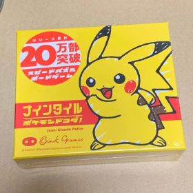 ボードゲーム ナインタイル ポケモンドコダ ピカチュウ未開封
