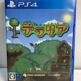 テラリア / Terrariaソニー プレステ ソフト SONY PlayStation 4 PS4 soft
