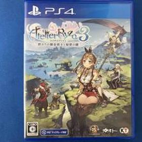 PS4 ライザのアトリエ3 ~終わりの錬金術士と秘密の鍵~