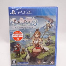 ☆6196 未開封品 【PS4】ライザのアトリエ3 ~終わりの錬金術士と秘密の鍵~