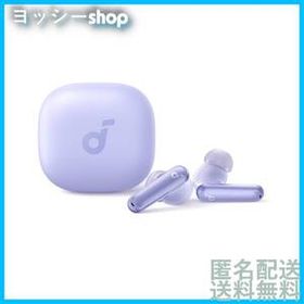 Anker Soundcore P40i (Bluetooth 5.3) 【完全ワイヤレスイヤホン/ウルトラノイズキャンセリング