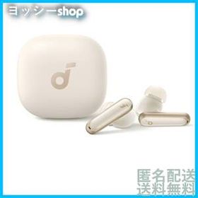 P40i (Bluetooth Soundcore 5.3) 【完全ワイヤレスイヤホン/ウルトラノイズキャンセリング 2.0 /