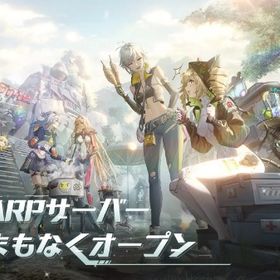 『Warpサーバー』🔥Steam版&PC版 | Tower of Fantasy(幻塔)のアカウントデータ、RMTの販売・買取一覧