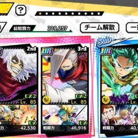 破格 新URオールフォーワン UR死柄木+エッジなど | ヒロトラ(ヒロアカ ULTRA IMPACT)のアカウントデータ、RMTの販売・買取一覧