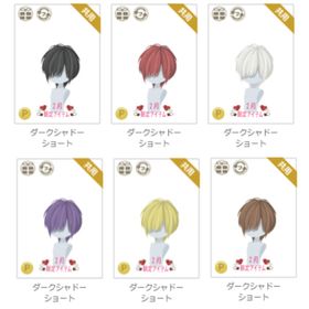 ダークシャドーショート 各色～ | ニコッとタウン(ニコタ)のアカウントデータ、RMTの販売・買取一覧