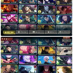 ⭐️2周年4種コンプ・全1凸/影乙骨1凸/限定8種所持垢 | ファンパレ(呪術廻戦ファントムパレード)のアカウントデータ、RMTの販売・買取一覧