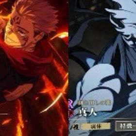 希少初期アカウント 領域五条1凸 新宿儺 新真人 幻乙骨 廻珠124,300個 | ファンパレ(呪術廻戦ファントムパレード)のアカウントデータ、RMTの販売・買取一覧