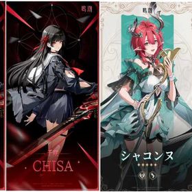 初期 | 鳴潮(Wuthering Waves)のアカウントデータ、RMTの販売・買取一覧