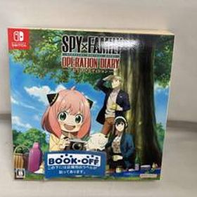 ニンテンドースイッチ SPY×FAMILY OPERATION DIARY おでけけエディション