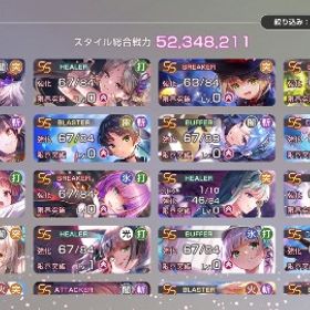 石 78000個 ユニゾン朝倉可憐1凸 | ヘブバン(ヘブンバーンズレッド)のアカウントデータ、RMTの販売・買取一覧