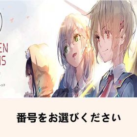 選択 | ヘブバン(ヘブンバーンズレッド)のアカウントデータ、RMTの販売・買取一覧