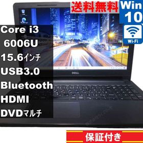 【中古】 DELL Inspiron 15-3567 大容量HDD搭載 Core i3 6006U Windows10 Home 充電可 Wi-Fi 保証付 [94246]