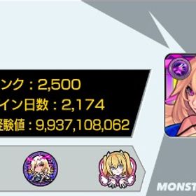 🔥引退アカウント①🔥ランク2500.MVルシファー運極+オーブ約3200個.ガチャ限多数🔥 | モンストのアカウントデータ、RMTの販売・買取一覧